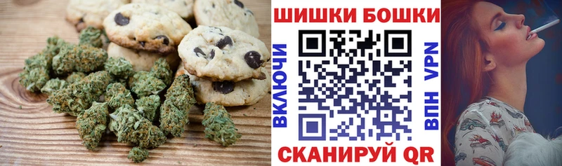 Еда ТГК конопля  Приволжский 
