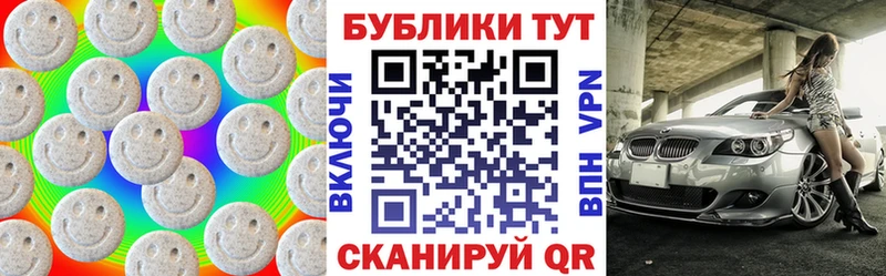 Экстази 280 MDMA  Приволжский 