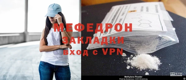 герыч Снежногорск