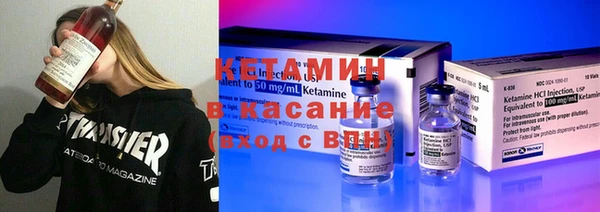 меф VHQ Богданович