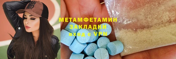 кокаин премиум Богородицк