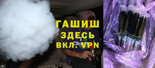 кокаин премиум Богородицк