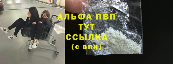 кокаин премиум Богородицк