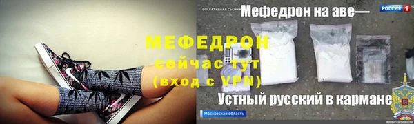 меф Богородск