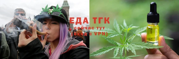 меф VHQ Богданович