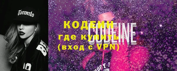 кокаин премиум Богородицк