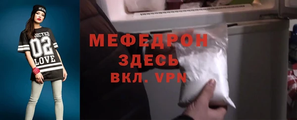 меф VHQ Богданович