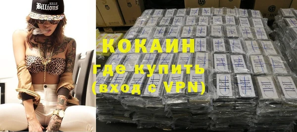 эйфоретик Сосновоборск