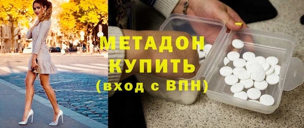 кокаин премиум Богородицк