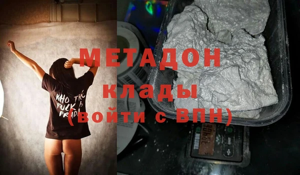 меф Богородск