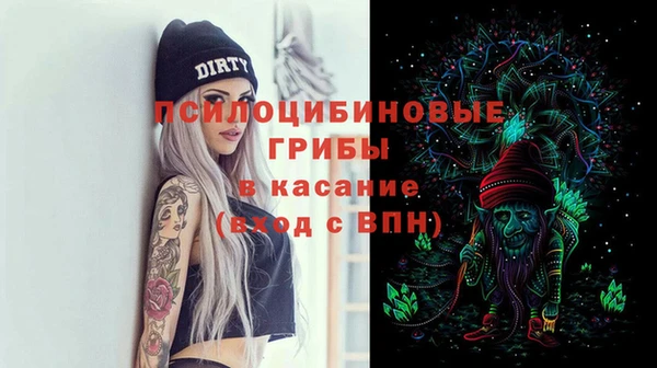 кокаин премиум Богородицк