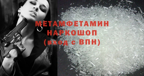 кокаин премиум Богородицк