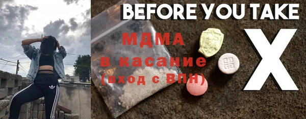 меф Богородск