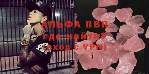 кокаин премиум Богородицк