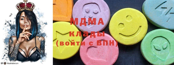 кокаин премиум Богородицк