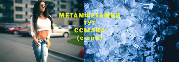 меф Богородск