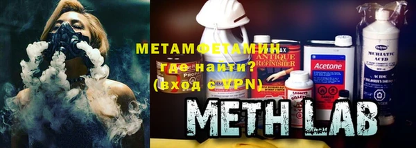 меф VHQ Богданович