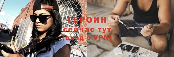 кокаин премиум Богородицк