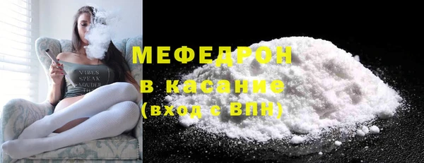меф Богородск