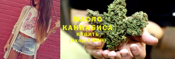 кокаин премиум Богородицк