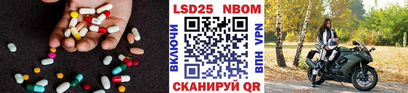kraken сайт Приволжский LSD-25 экстази ecstasy