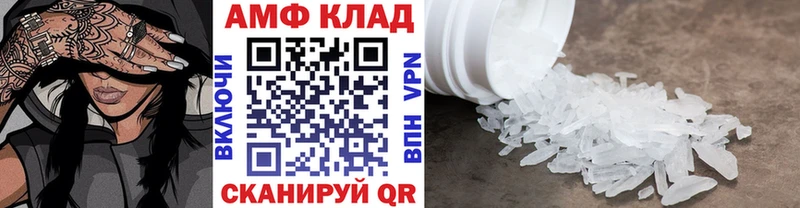 Первитин Methamphetamine  Приволжский 