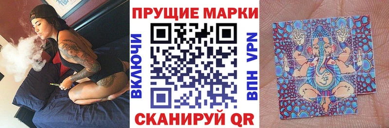 Марки N-bome 1500мкг  наркотики  Приволжский 